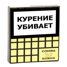 Сигариллы Cohiba Club Limited Edition 2026