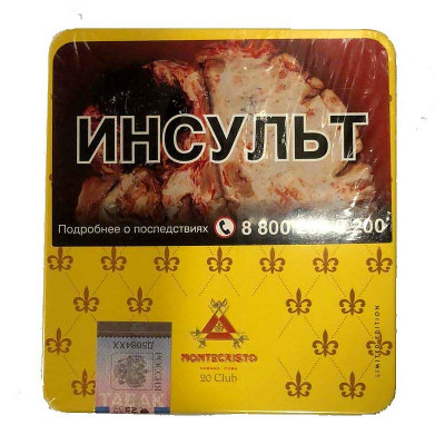 Сигариллы Montecristo Club Limited Edition
