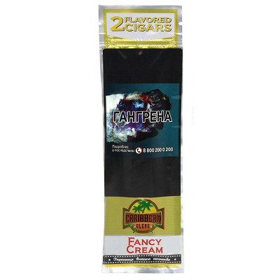 Сигариллы Caribbean Blend Fancy Cream