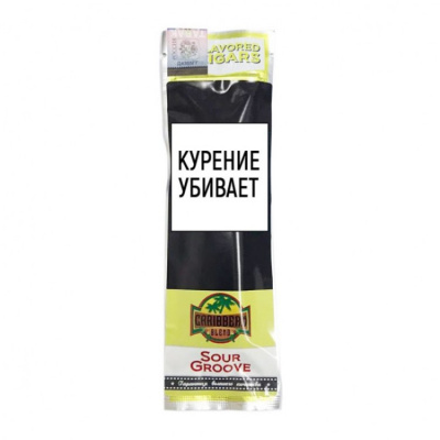 Сигариллы Caribbean Blend Sour Groove