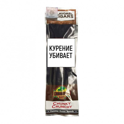 Сигариллы Caribbean Blend Chunky Crunchy