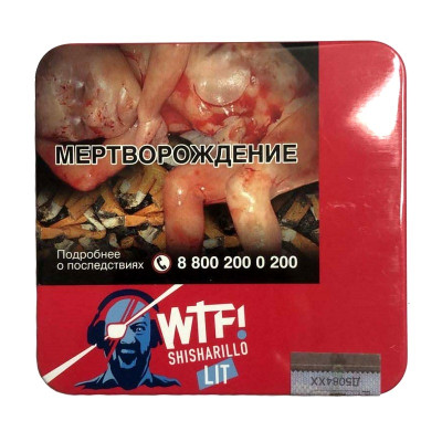 Сигариллы WTF! Lit Dark Berries