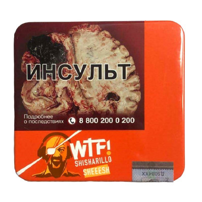 Сигариллы WTF! Sheeesh Vanilla Y Peach