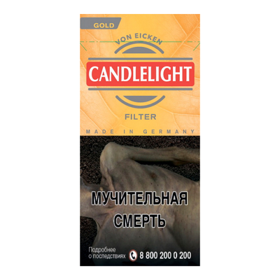 Сигариллы Candlelight Filter Yellow