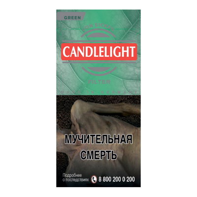 Сигариллы Candlelight Filter Green