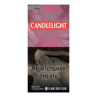 Сигариллы Candlelight Filter Red