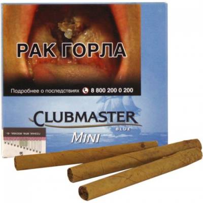 Сигариллы Clubmaster Mini Blue