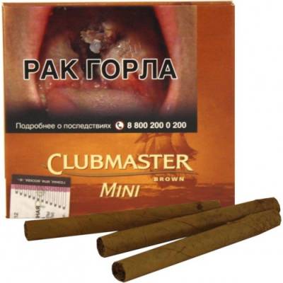 Сигариллы Clubmaster Mini Chocolate Brown 