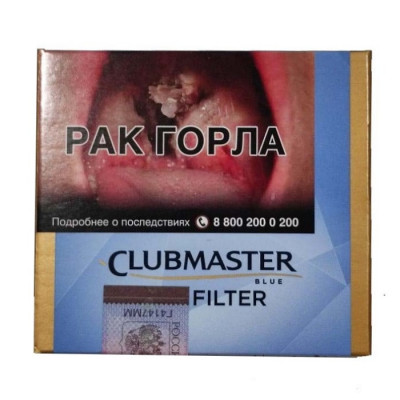 Сигариллы Clubmaster Mini Filter Blue