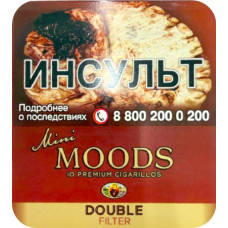 Сигариллы Moods Double Filter