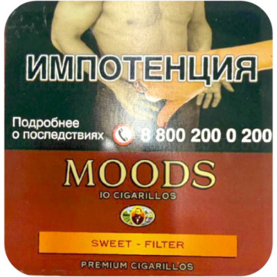 Сигариллы Moods Sweet Filter