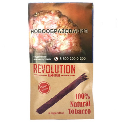 Сигариллы Revolution Cherry