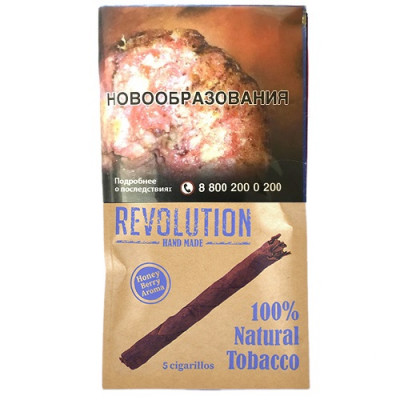 Сигариллы Revolution Honey Berry
