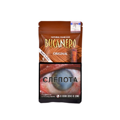 Сигариллы  Bucanero Original