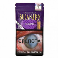 Сигариллы Bucanero Ice Grape