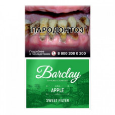 Сигариллы Barclay King Size Apple