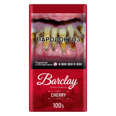 Сигариллы Barclay Cherry