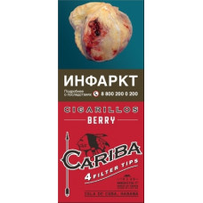 Сигариллы Cariba Berry