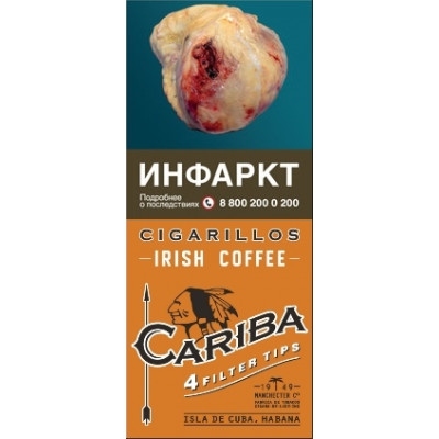 Сигариллы Cariba Irish Coffee