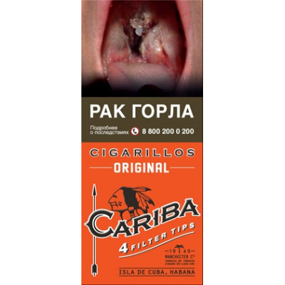 Сигариллы Cariba Original 