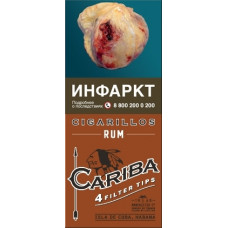 Сигариллы Cariba Rum