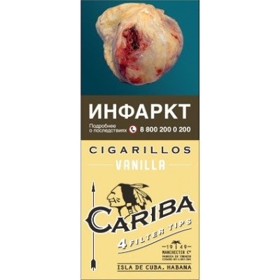 Сигариллы Cariba Vanilla
