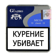 Сигариллы El Guajiro Micos Classic