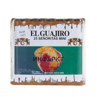 Сигариллы El Guajiro Senoritas Mini