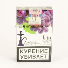 Кальянный табак Mazaya  Black Grapes