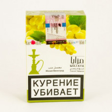 Кальянный табак Mazaya  Grapes