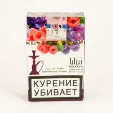 Кальянный табак Mazaya  Grapes with Berries