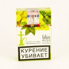 Кальянный табак Mazaya  Grapes with Mint 