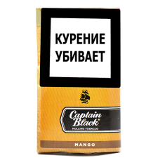 Сигаретный табак Captain Black Mango