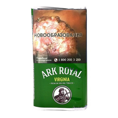 Сигаретный табак Ark Royal Virginia