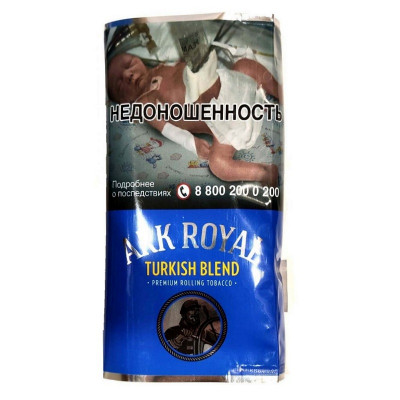 Сигаретный табак Ark Royal Turkish Blend