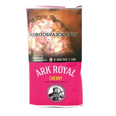 Сигаретный табак Ark Royal Cherry 