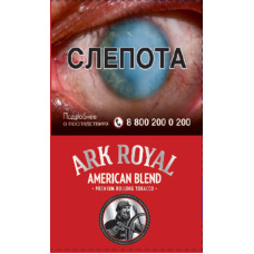 Сигаретный табак Ark Royal American Blend