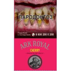 Сигаретный табак Ark Royal Cherry 