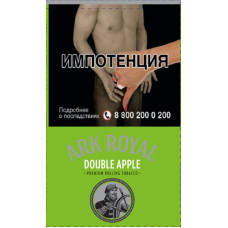 Сигаретный табак Ark Royal Double Apple