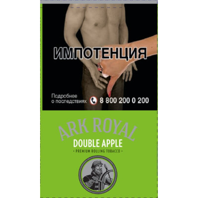 Сигаретный табак Ark Royal Double Apple