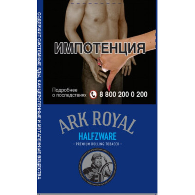Сигаретный табак Ark Royal Halfzware