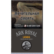 Сигаретный табак Ark Royal Latakia