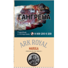 Сигаретный табак Ark Royal Marula