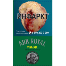 Сигаретный табак Ark Royal Virginia