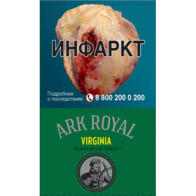 Сигаретный табак Ark Royal Virginia