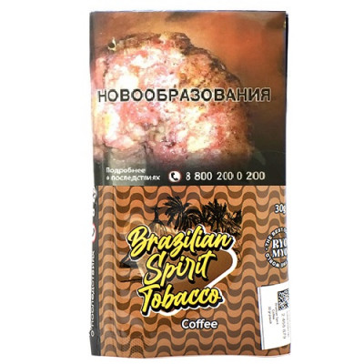 Сигаретный табак Brazilian Spirit Coffee
