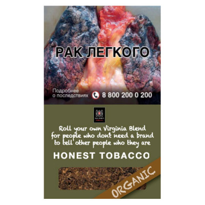 Сигаретный табак Mac Baren Organic Blend 