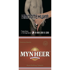 Сигаретный табак Mynheer American Blend Сигаретный табак Mynheer American Blend