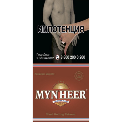 Сигаретный табак Mynheer American Blend 