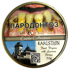 Трубочный табак Castle Collection Karlstejn